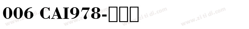 006 CAI978字体转换
